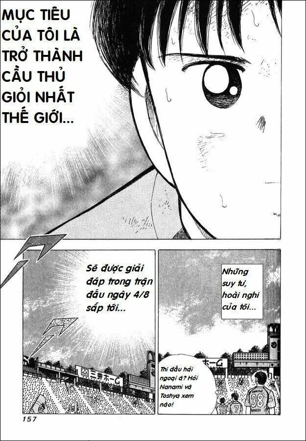 captain tsubasa - golden dream (2004) - giấc mơ hoàng kim. chapter 1 9