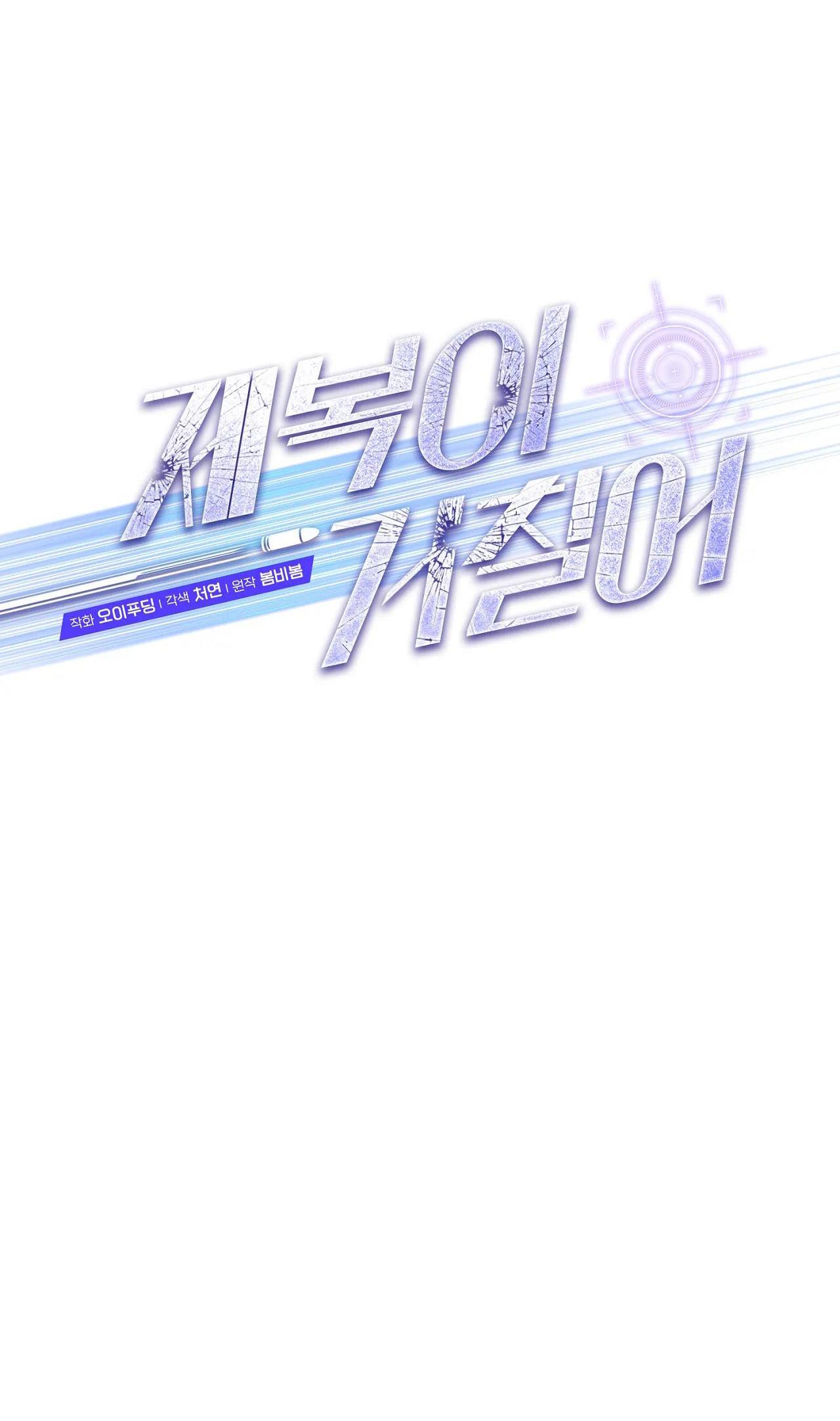 bên trong lớp cảnh phục chapter 15 12