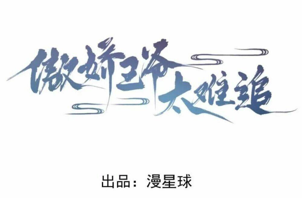 theo đuổi hoàng tử quá khó a~ chapter 14 1