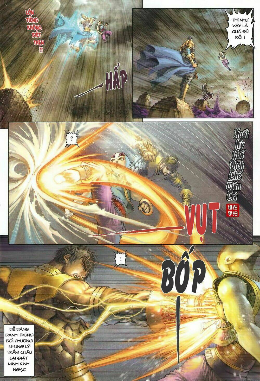 ôn thuỵ an quần hiệp truyện chapter 45 17