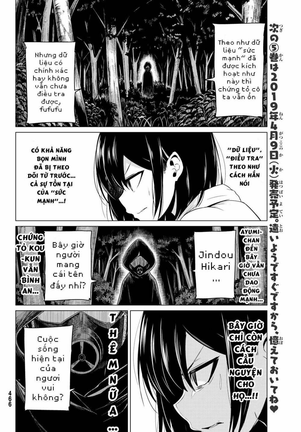sekai ka kanojo ka erabenai chapter 20 29