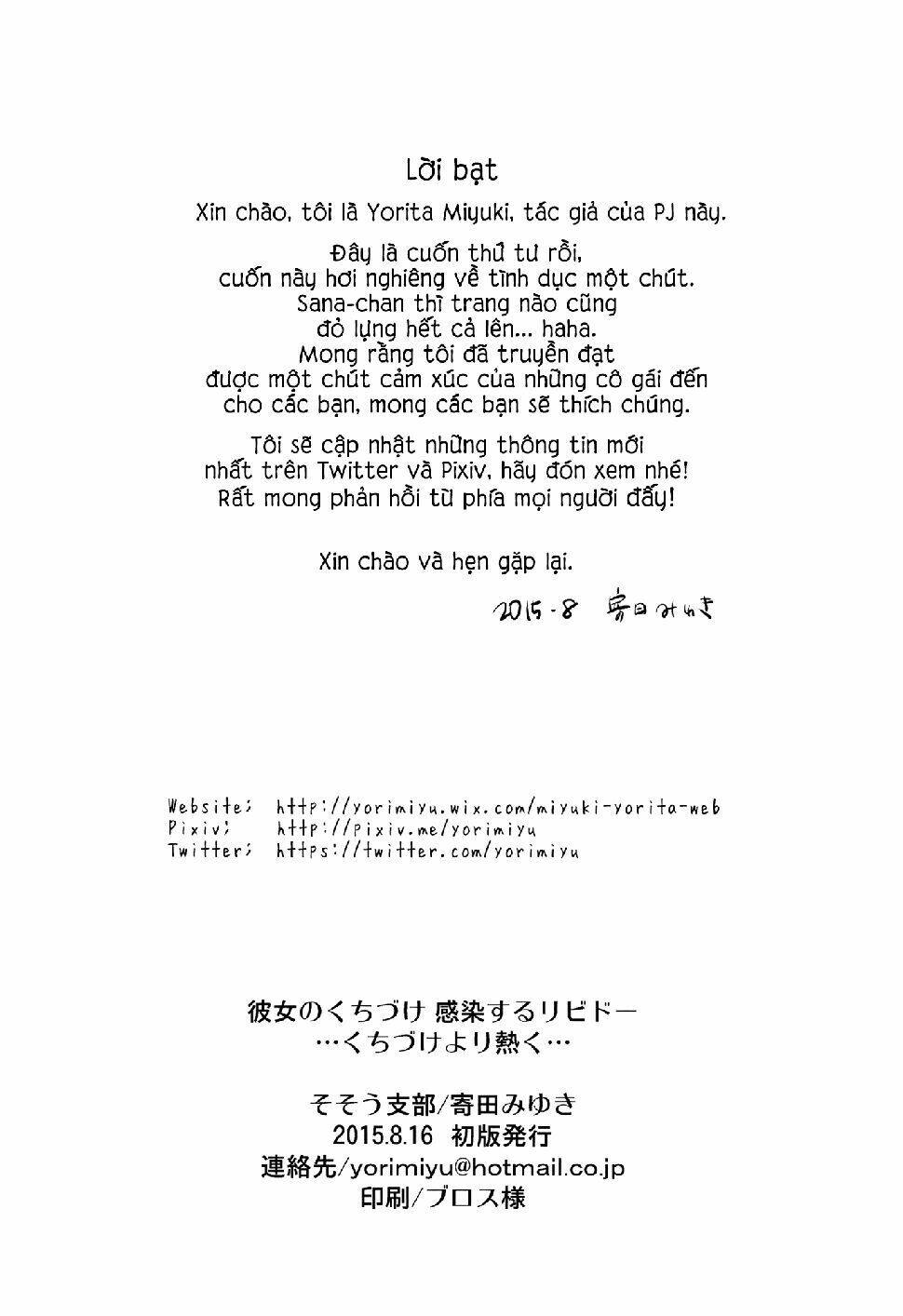 kanojo no kuchidzuke kansensuru libido chapter 4 34