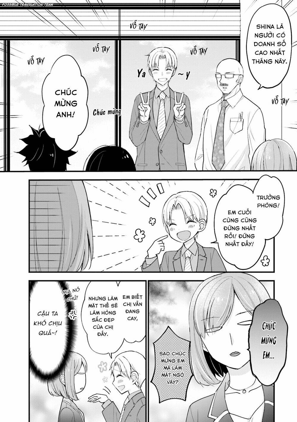 senpai kiêm bạn gái nhỏ nhắn của tôi rất dễ thương chapter 6 4