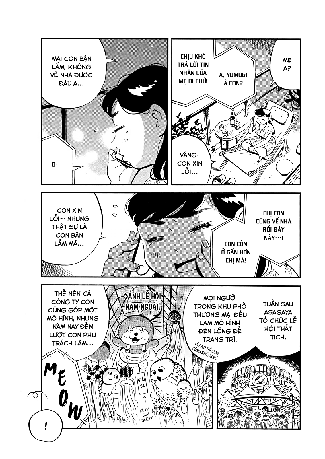 hirayasumi chapter 13 3