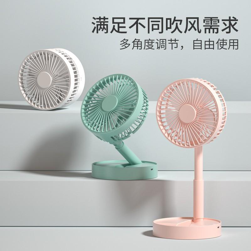 Quạt mini tích điện để bàn gấp gọn xoay 180 độ Quạt mini nhỏ gọn tiện lợi dễ dàng mang theo