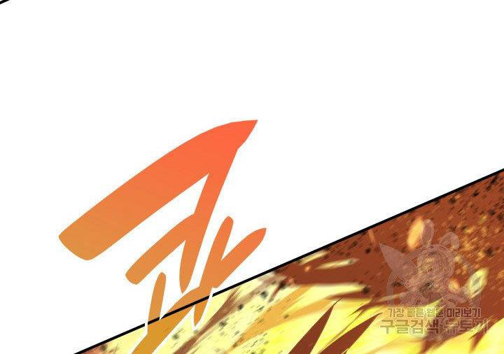 tôi là lính mới chapter 86 83