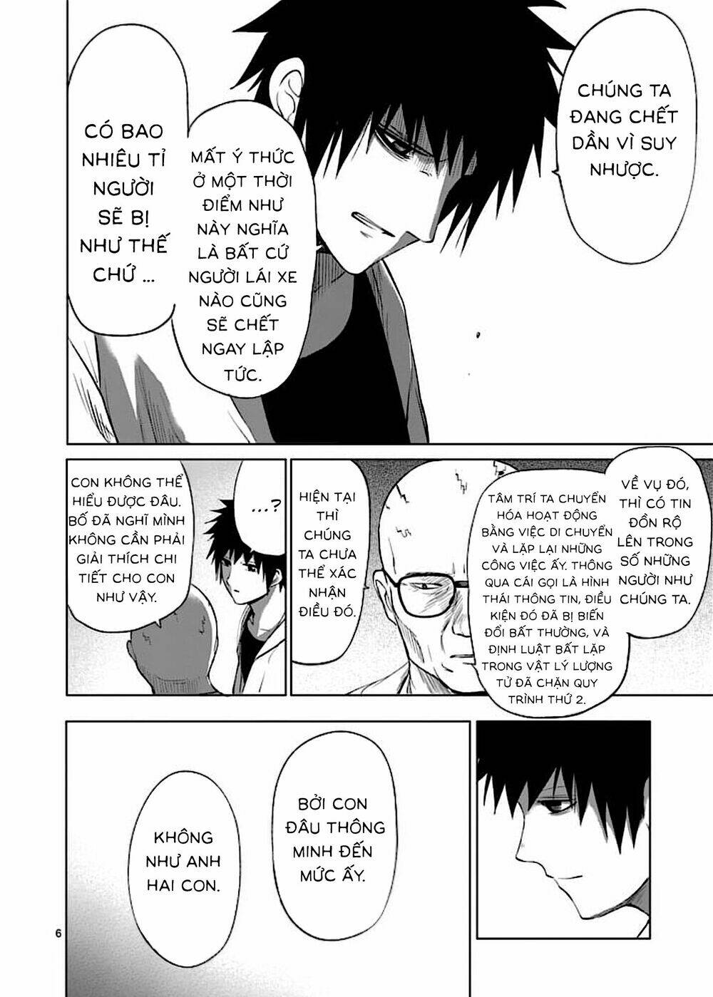 good night world chapter 45 12