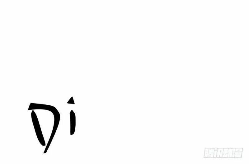 chào buổi sáng, ức vạn manh thê chapter 29 22