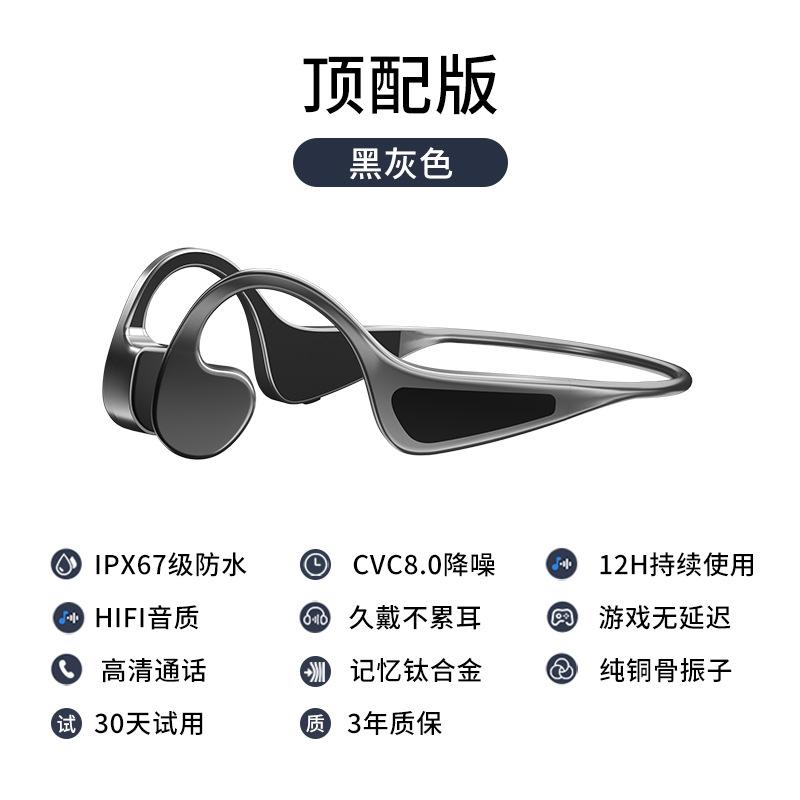 Thuận lợi nhất tai nghe Bluetooth dẫn truyền xương không dây chạy thể thao chuyên dụng không thấm nước trong tai