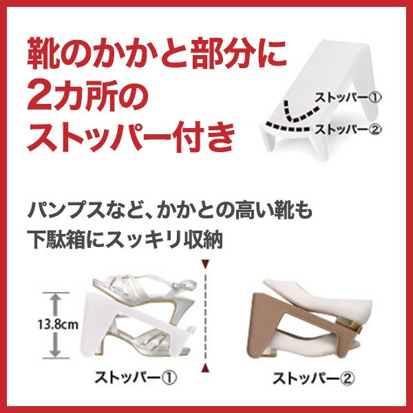 Bộ 3 kệ giầy dép nhỏ gọn tiện lợi (màu be) - Hàng nội địa Nhật