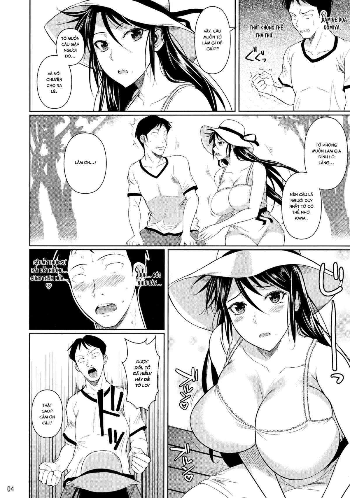 touchuukasou chapter 11 4