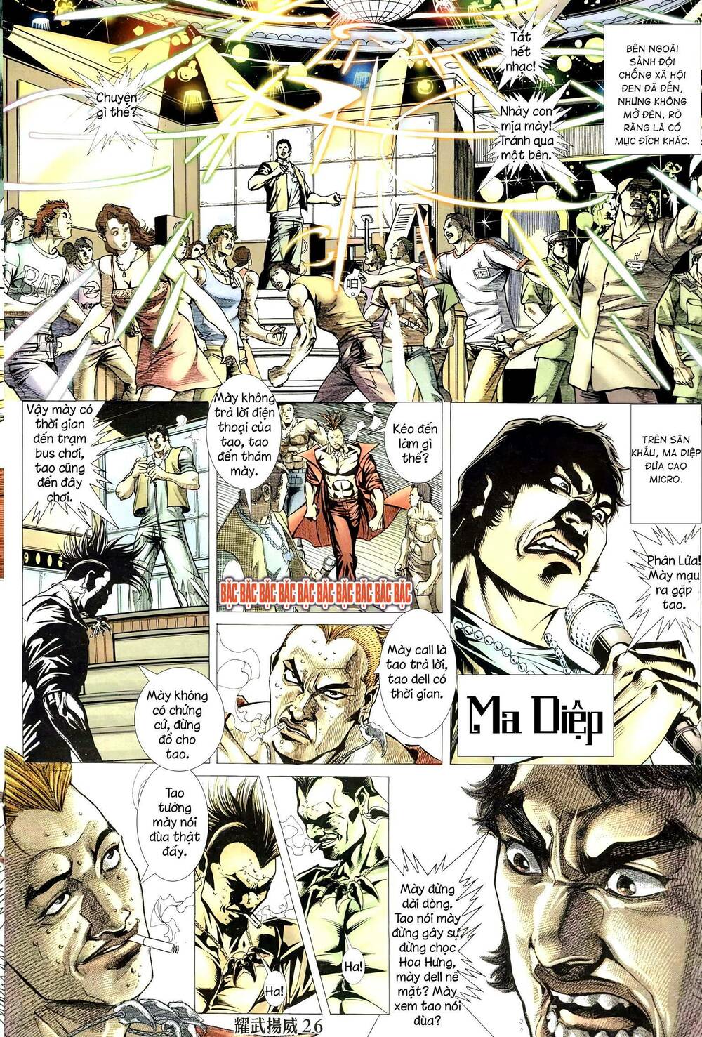 diệu võ dương oai chapter 298 23