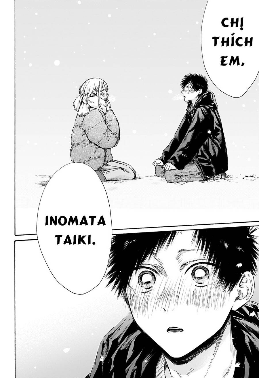 blue box chapter 104 7