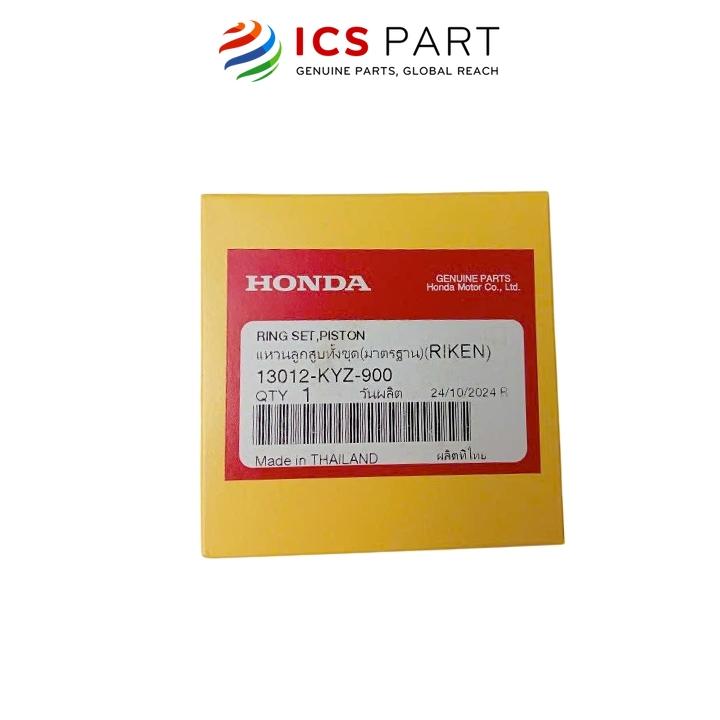 Bộ Xéc Măng Tiêu Chuẩn (0.00) HONDA Future (13012KYZ900)