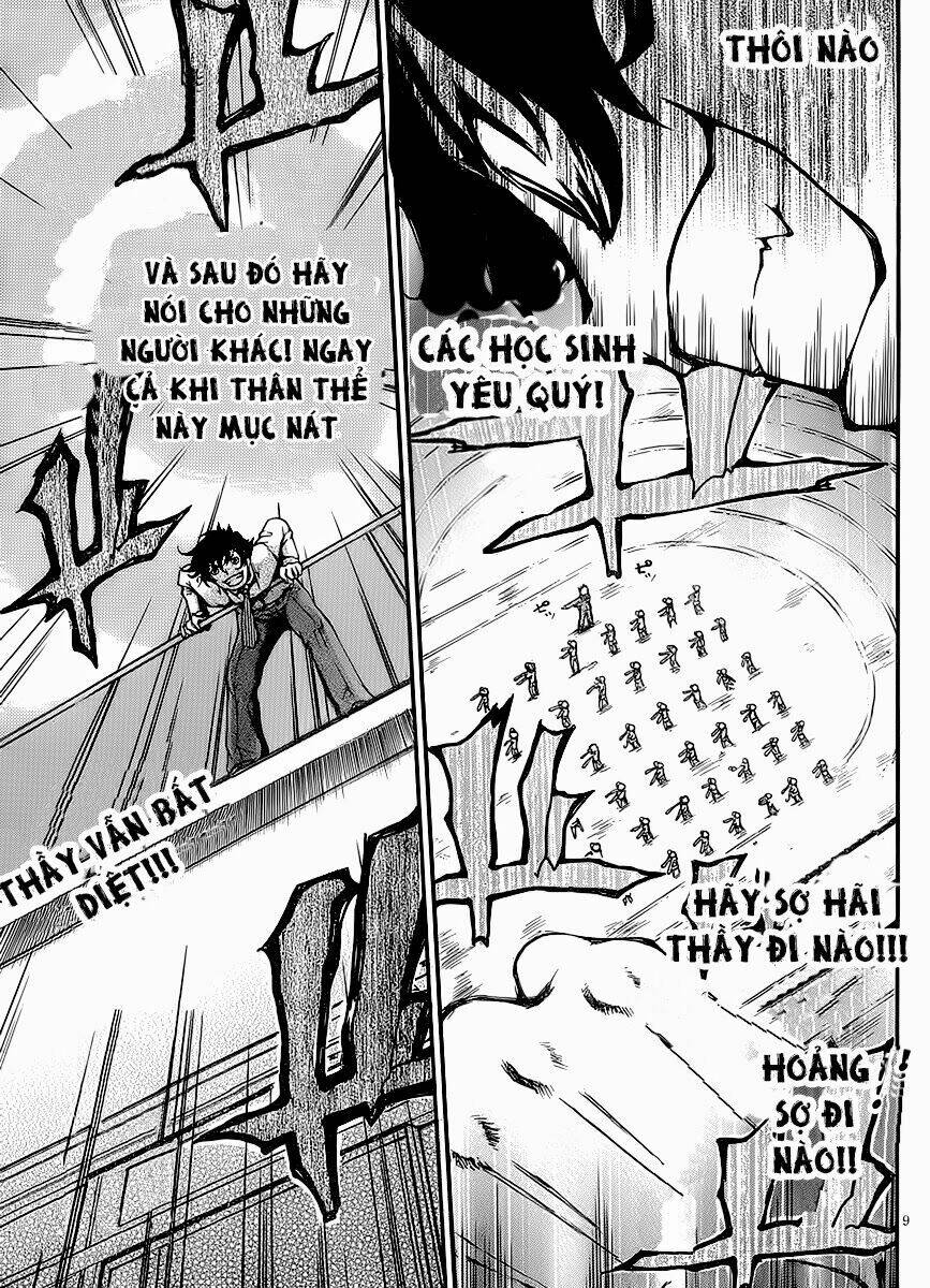 higanbana no saku yoru ni chapter 5 9