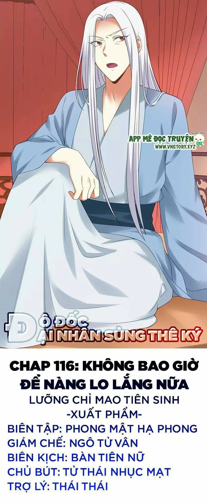 đô đốc đại nhân sủng thê kí chapter 116 1