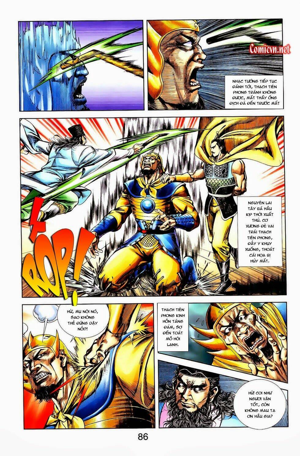 thiên tử truyền kỳ 1 - cơ phát khai chu bản chapter 12 25