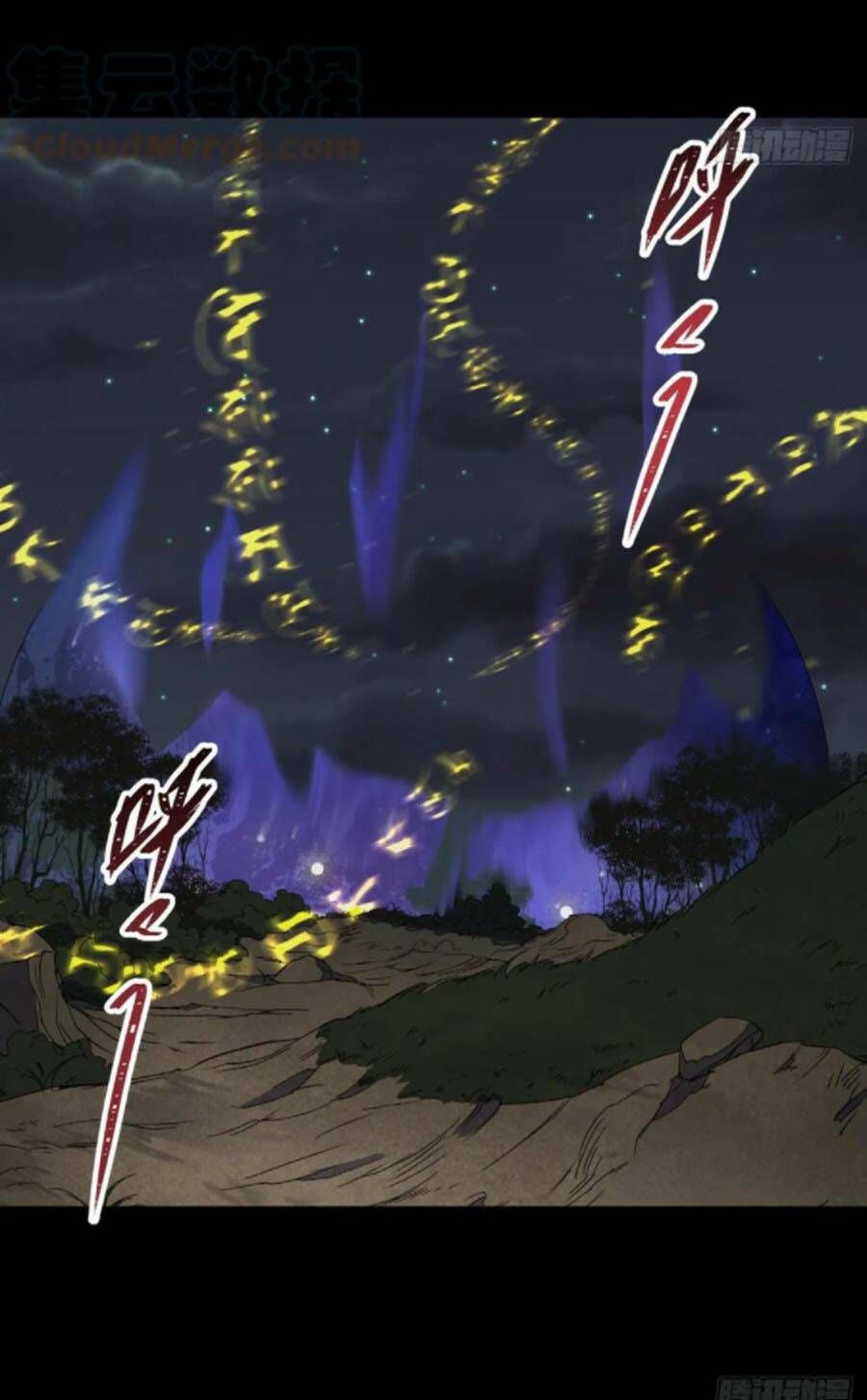 thông u đại thánh chapter 57 46