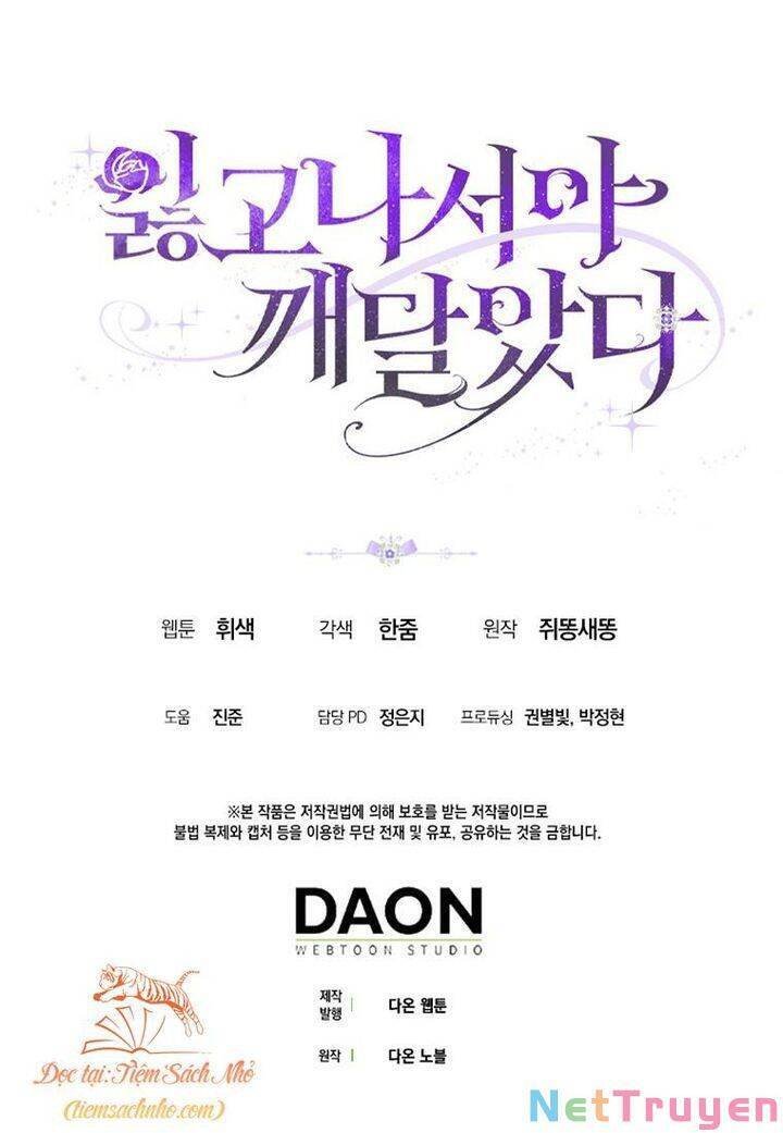 tôi chỉ nhận ra sau khi mất cô ấy chapter 24 52