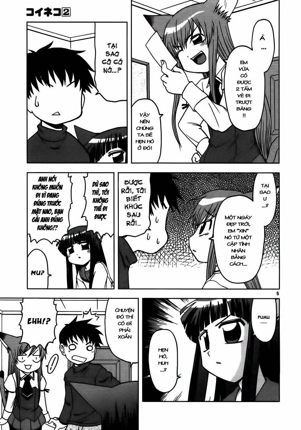 koi neko chapter 17 6