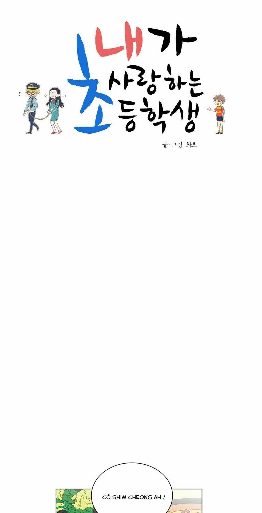 cậu nhóc tiểu học mà tôi yêu! chapter 32 24