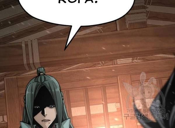 thiên ma phi thăng truyện chapter 34.5 69