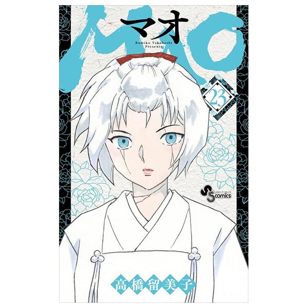 Sách ngoại văn: MAO 23