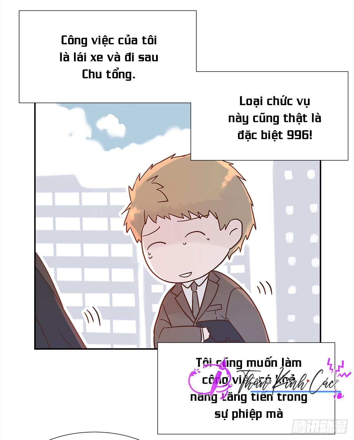 mối tình đầu gian nan của chu thành nhất chapter 21 13