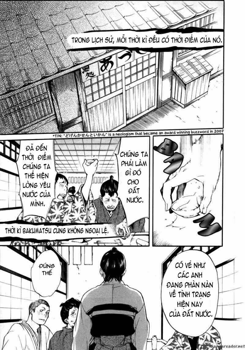 zanbara! chapter 3 3