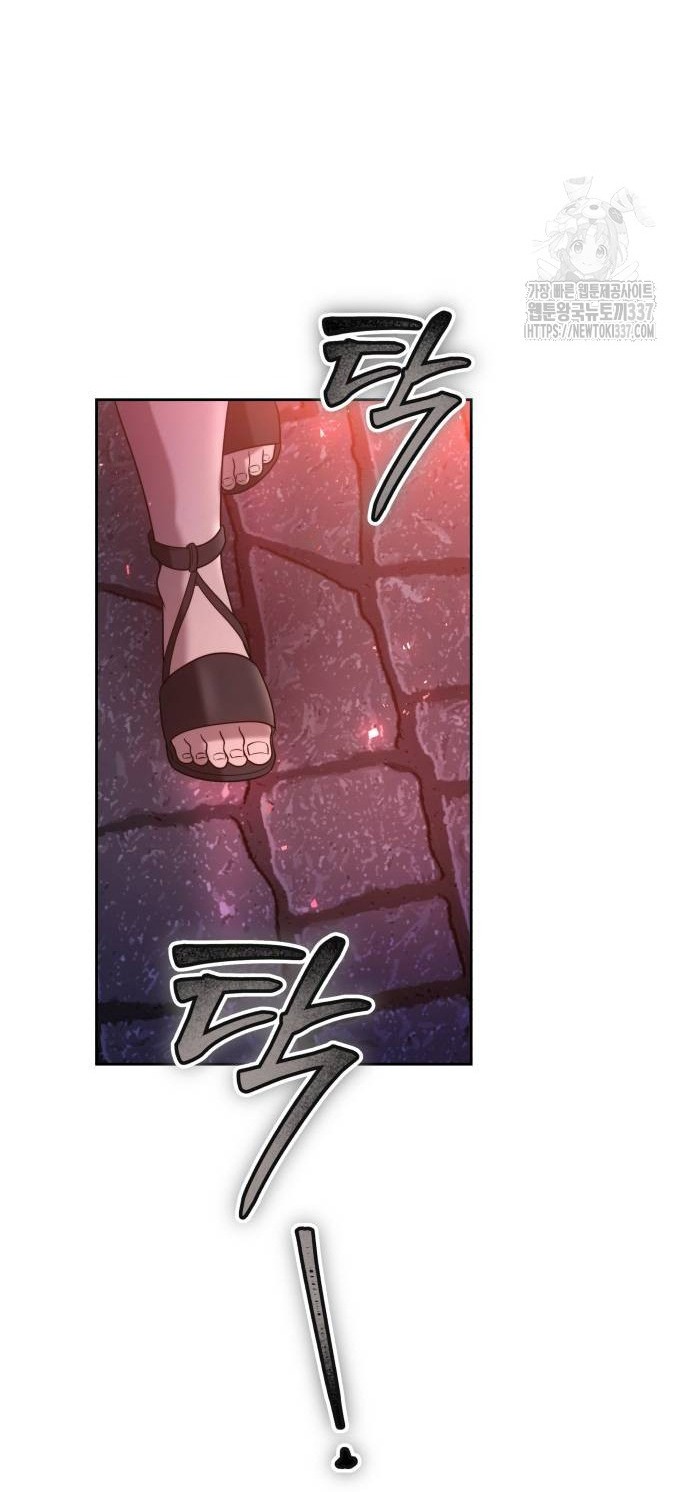 Cướp Dâu chapter 77.2 12