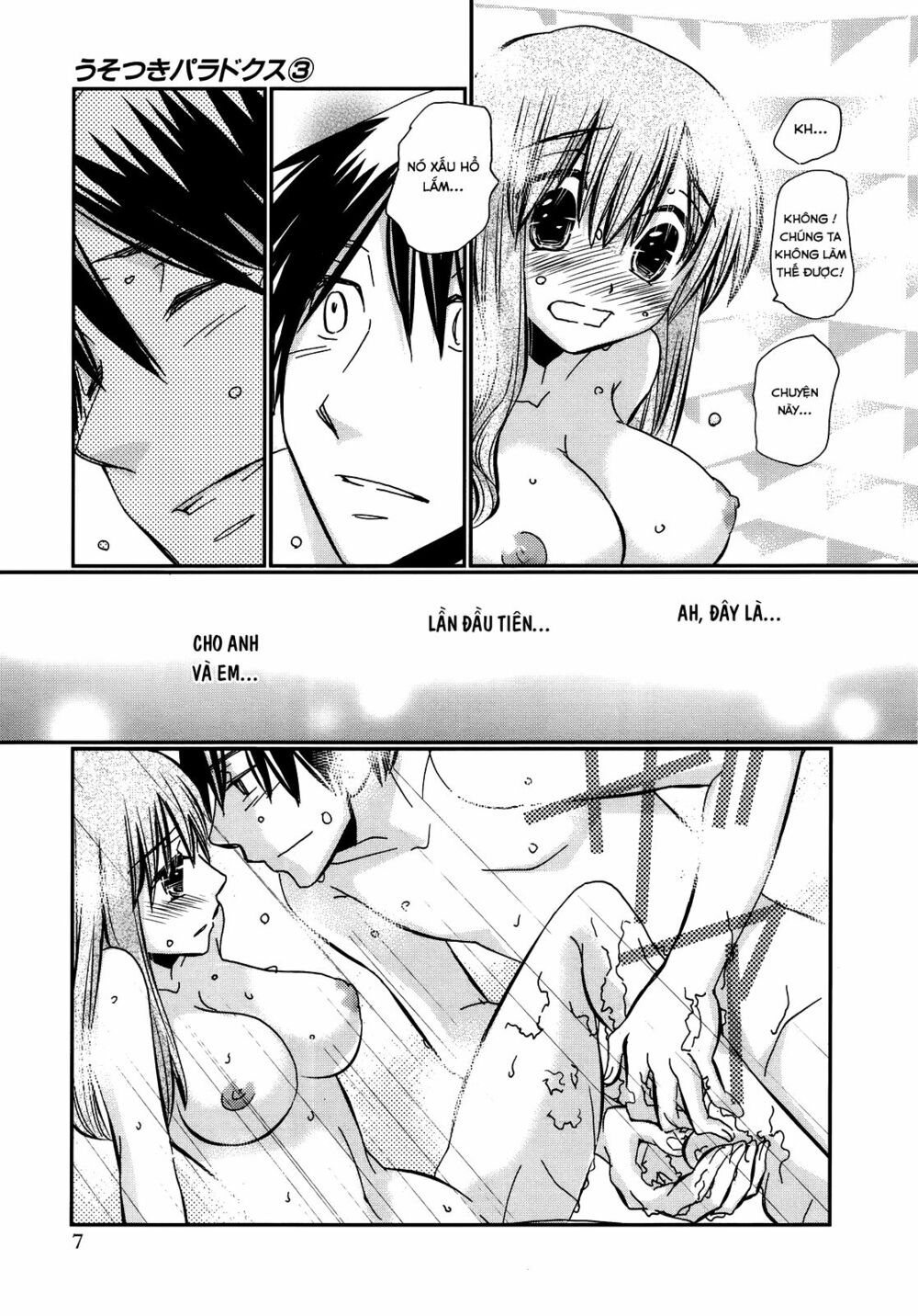 usotsuki paradox chapter 15 7