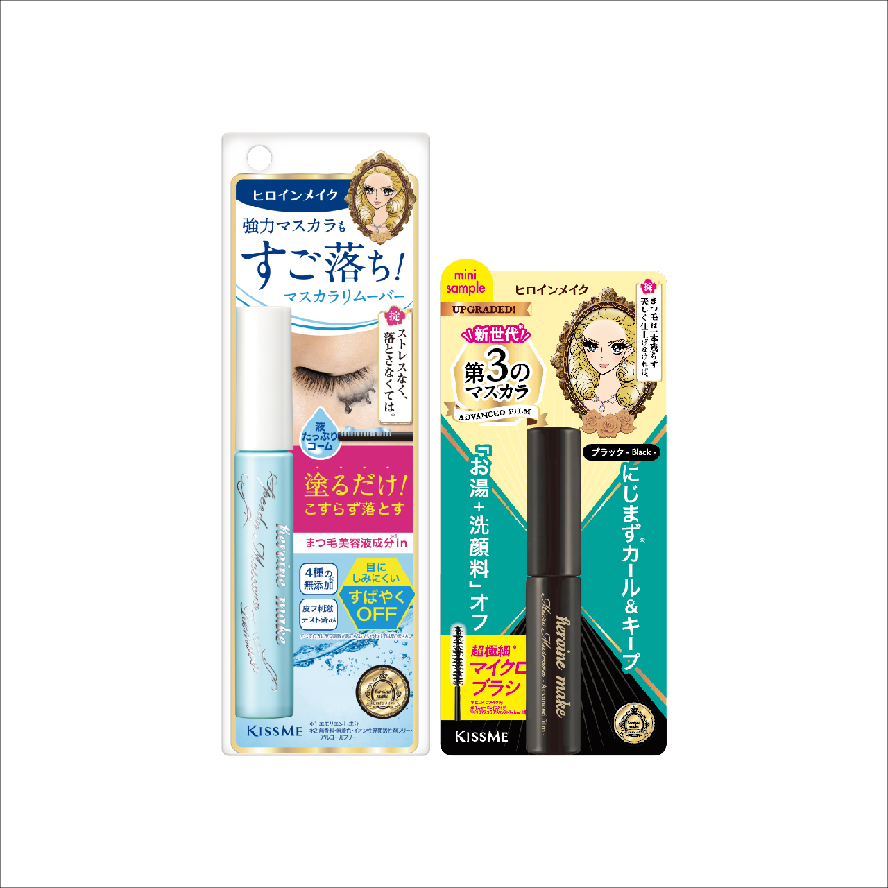 Combo Mascara Chuốt Cong Tơi Mi Và Tẩy Trang Mi