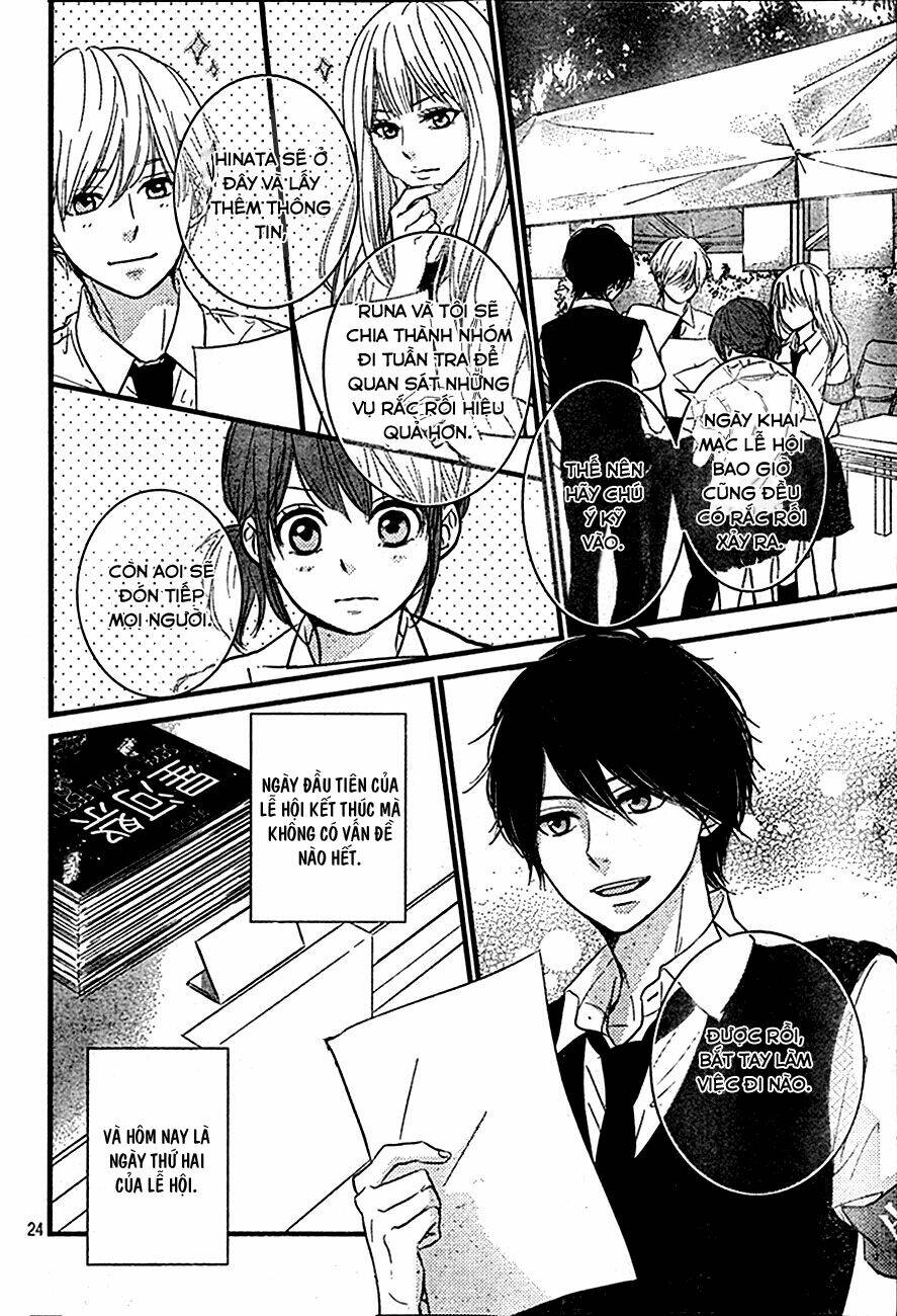 hiren trip chapter 4 23