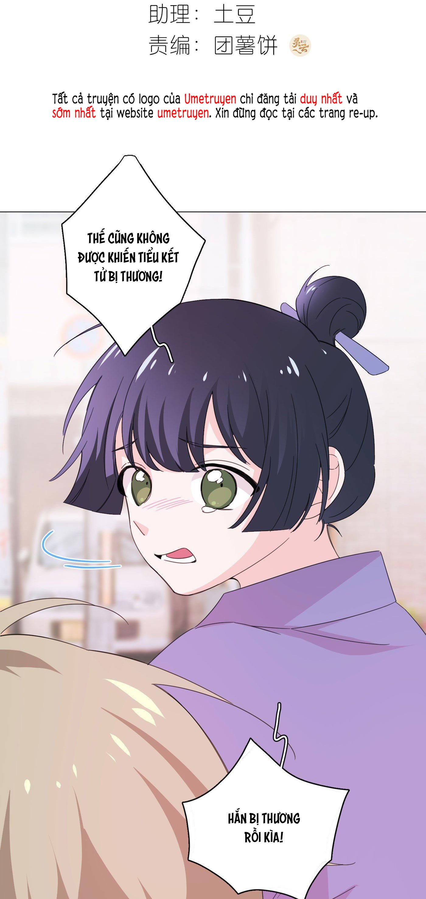 nhất hoàng cửu công thập nhị thê chapter 76 1