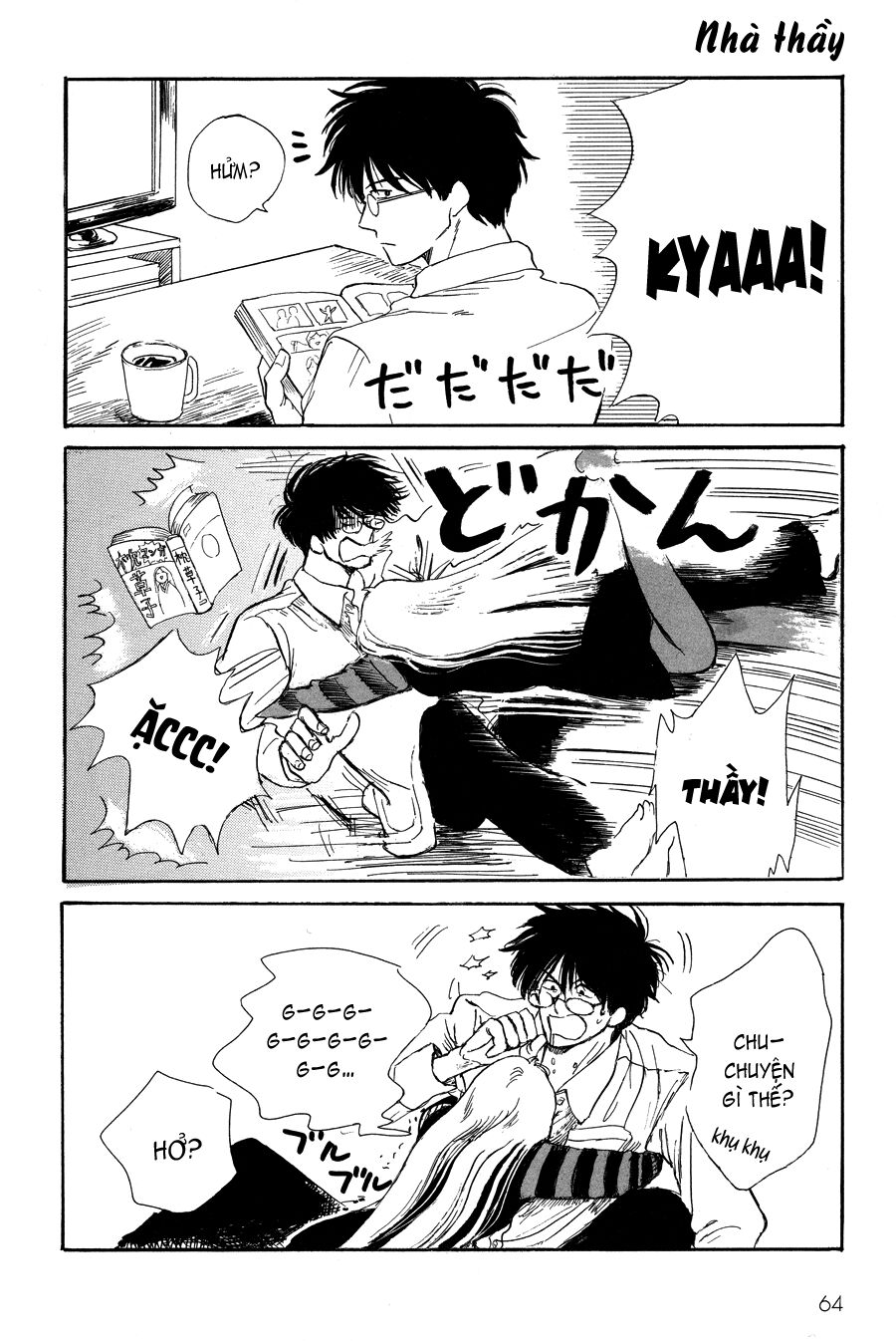 shiota-sensei to amai-chan chapter 4 1