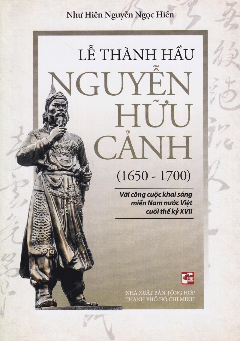 Lễ Thành Hầu Nguyễn Hữu Cảnh