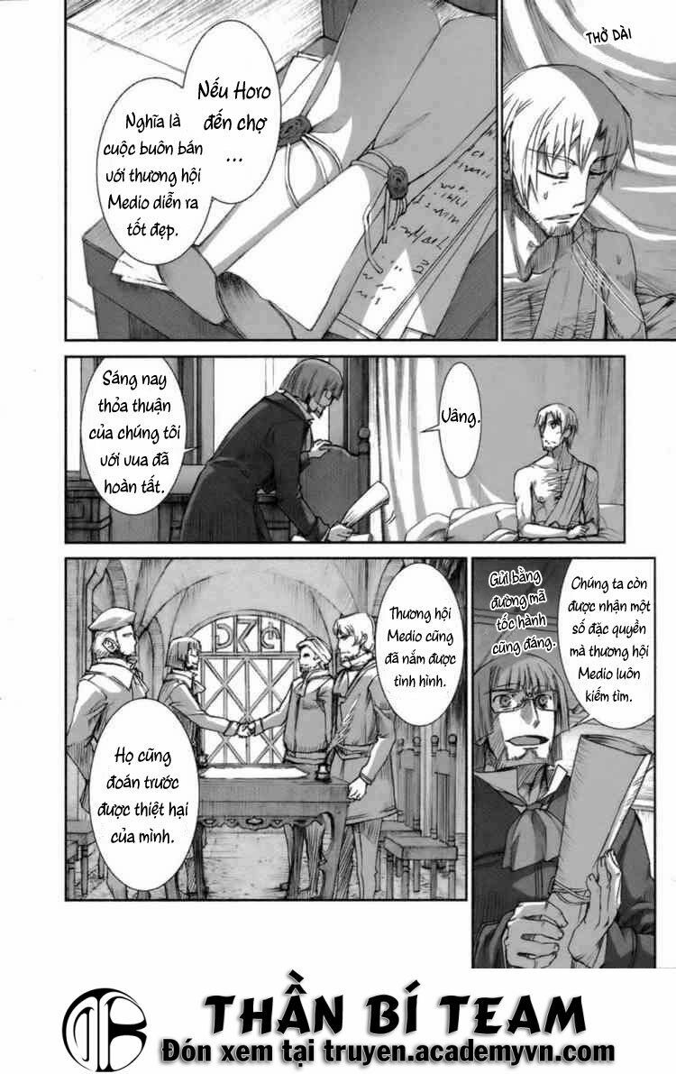 ookami to koushinryou chapter 16 6