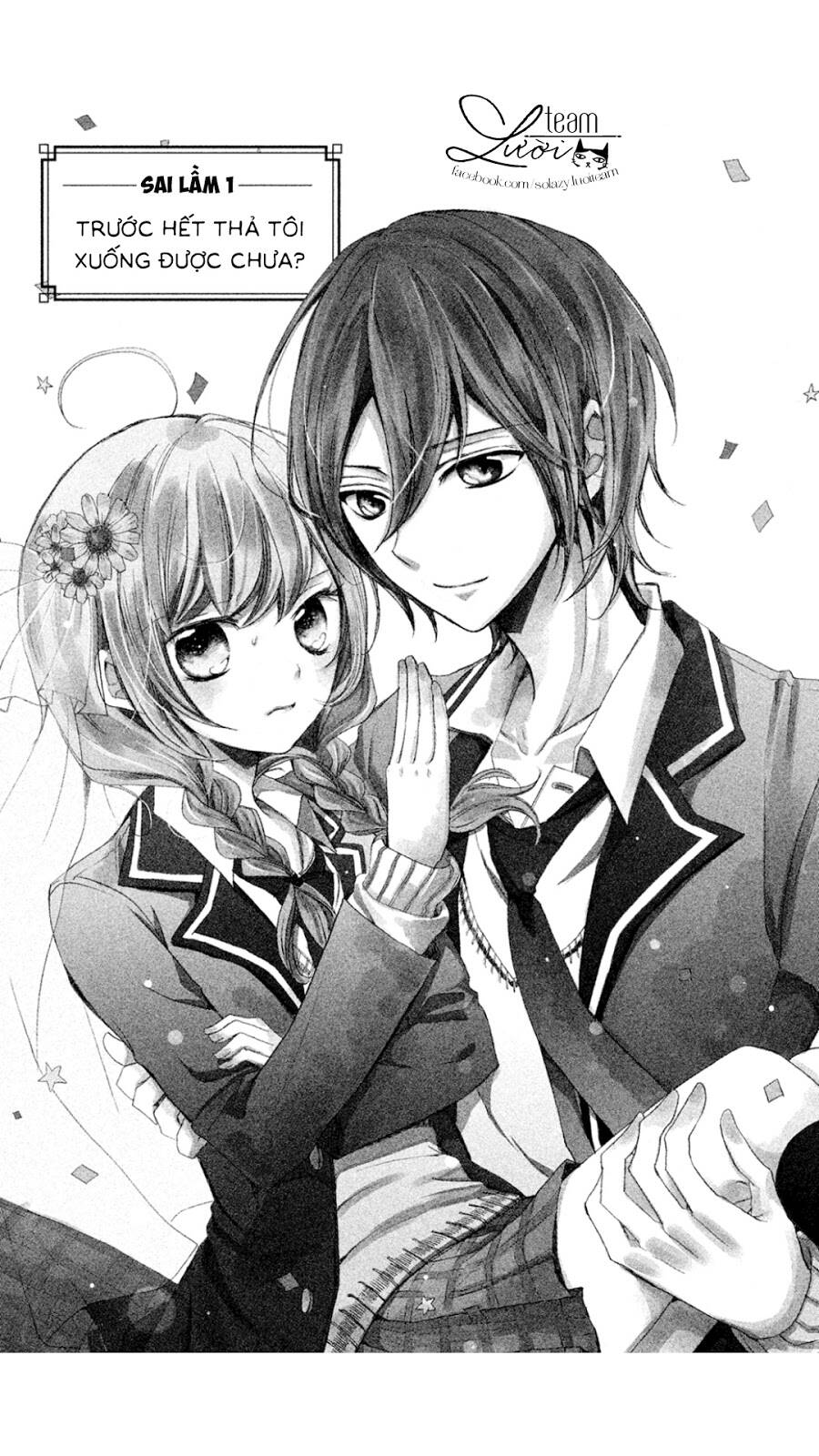 tsukumo-kun no ai wa machigatte iru chapter 1 5