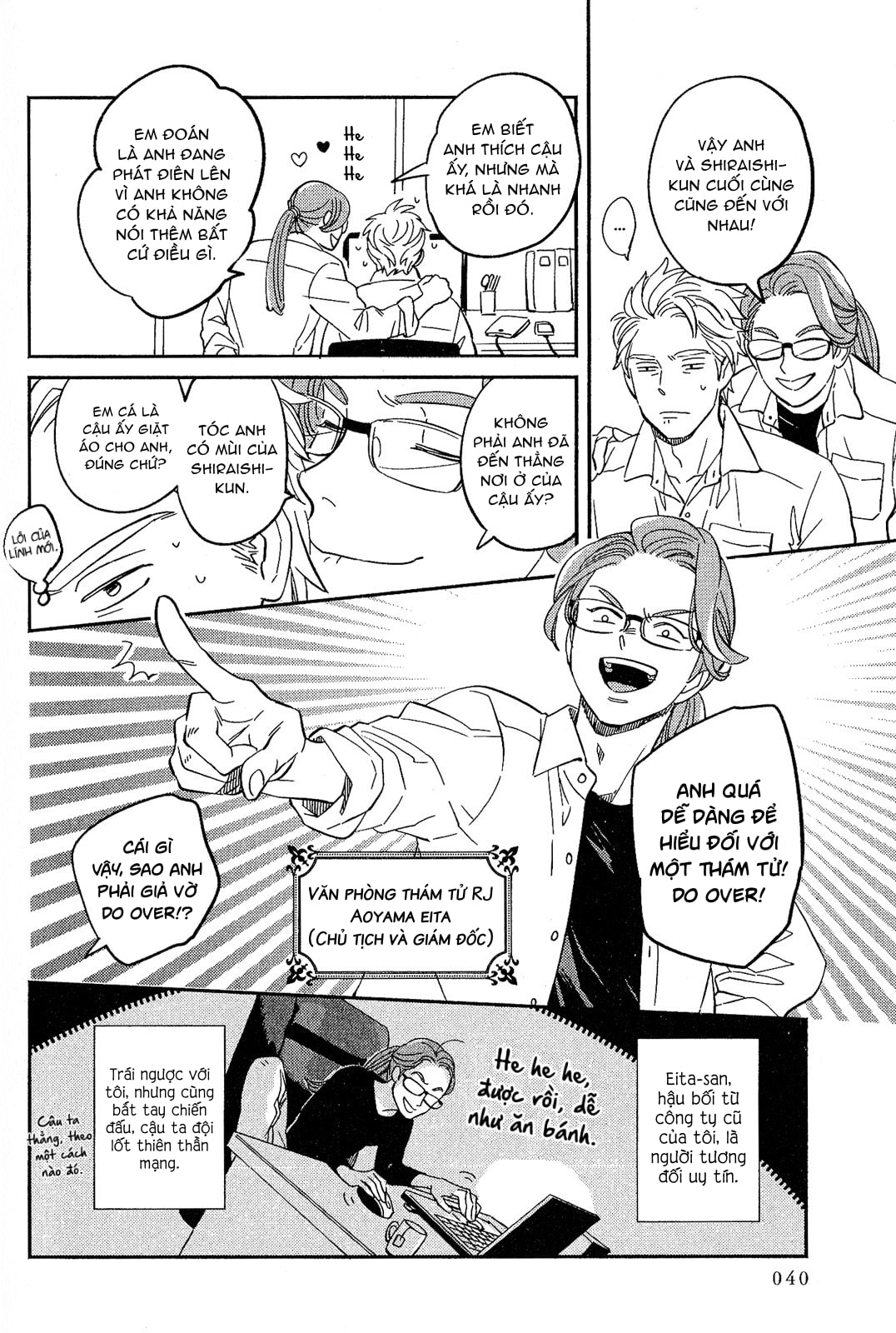 kobamanai otoko chapter 2 10