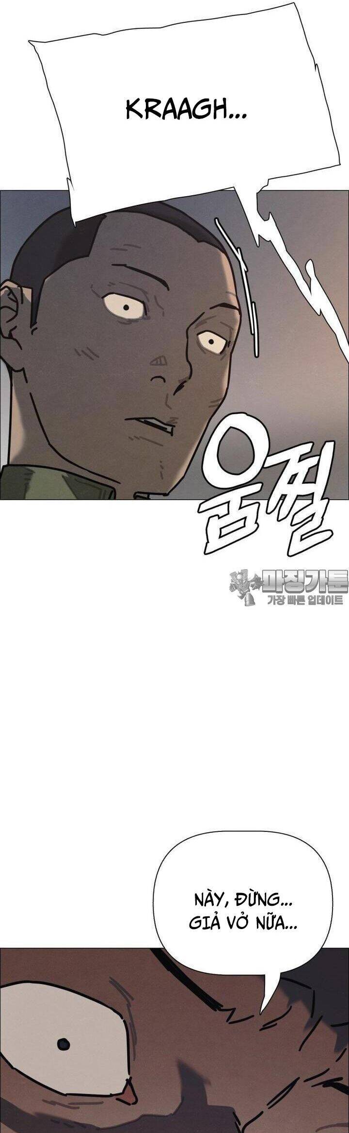 sinh vật gyeongseong: đóa hoa bất diệt chapter 32 8