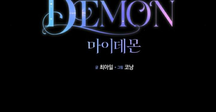 my demon - chàng quỷ của tôi chapter 0 60