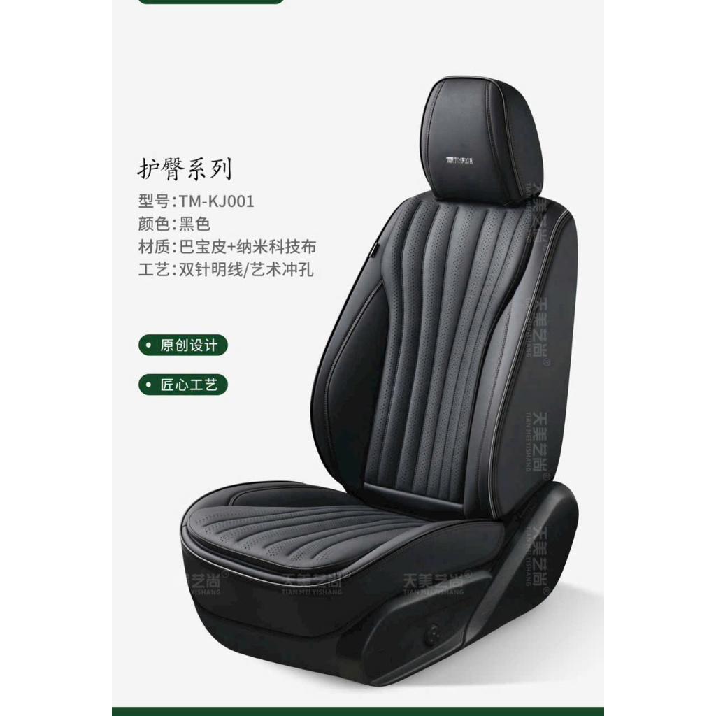 (JK-001) Bộ áo ghế full xe 5 chỗ Napa cao cấp nhiều mầu
