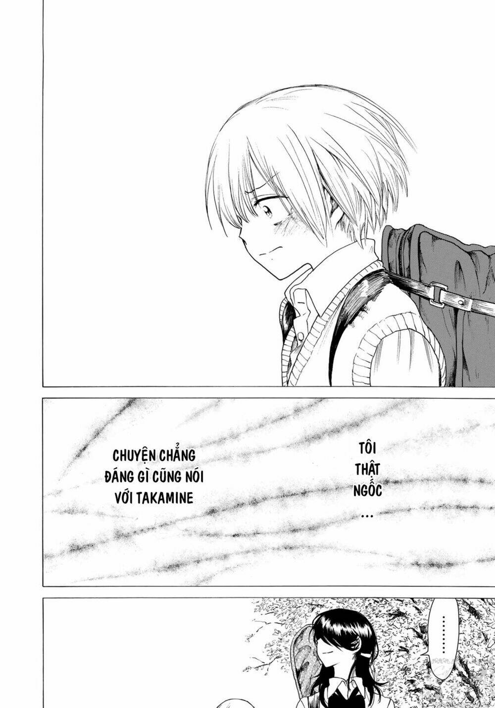 miageru to kimi wa chapter 11 13