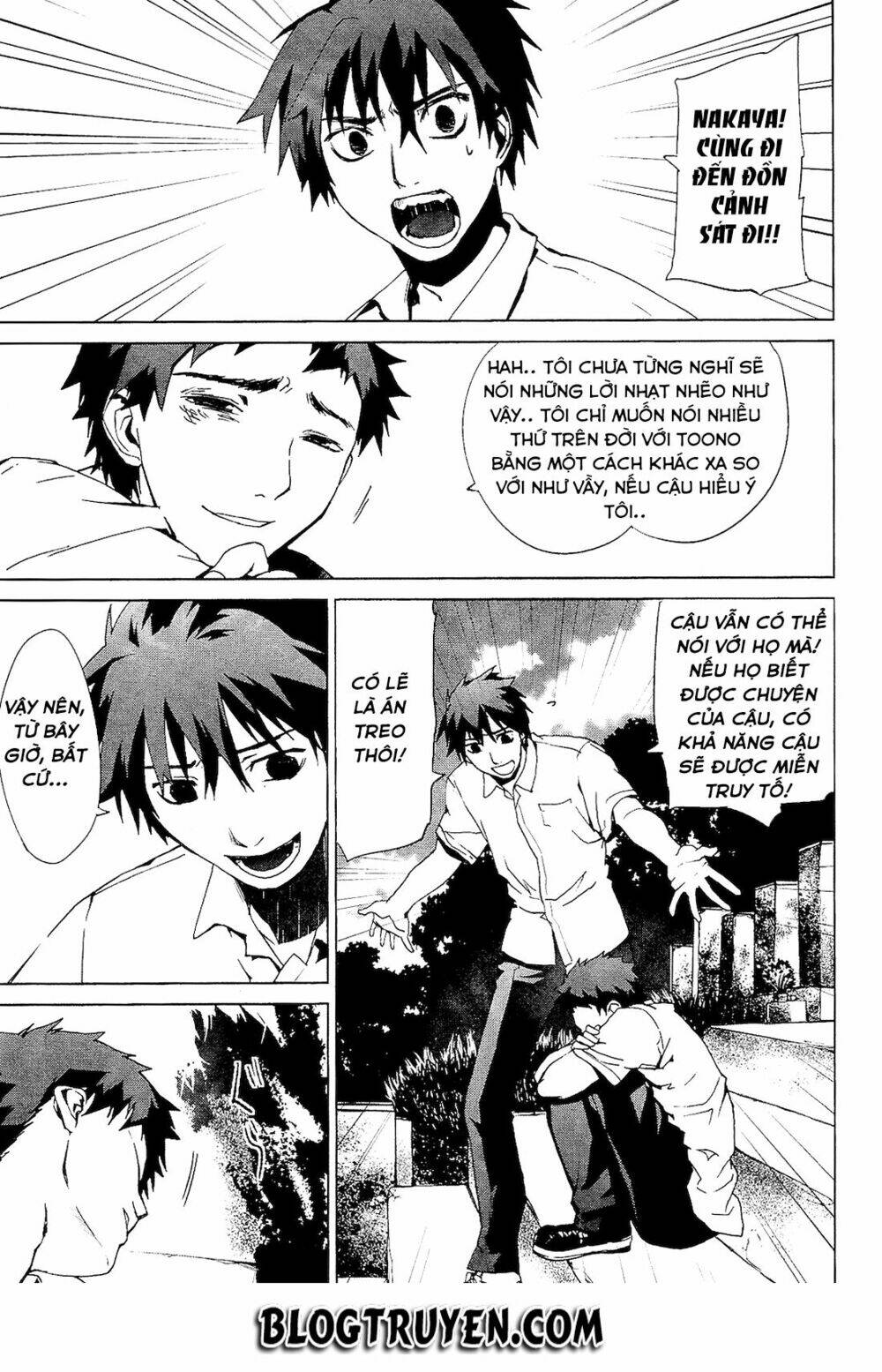 teizokurei monophobia chapter 2.3 51