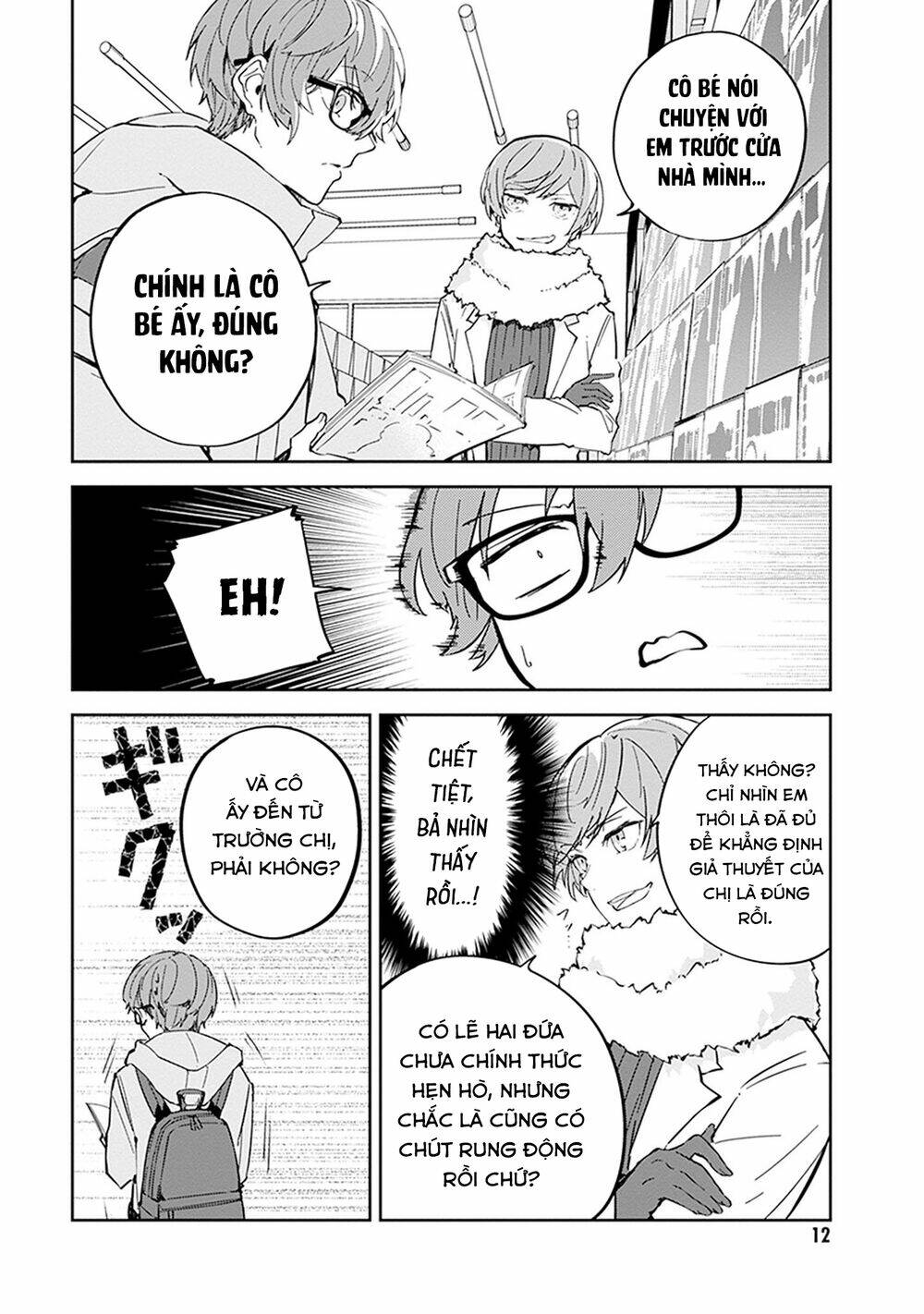 hatsukoi losstime chapter 5 14