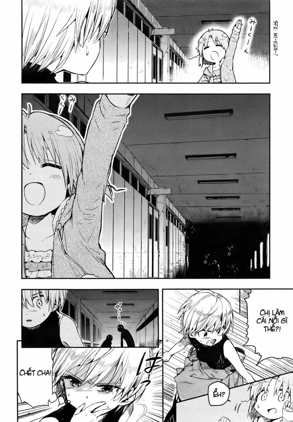 gakkou gurashi! chapter 16 13