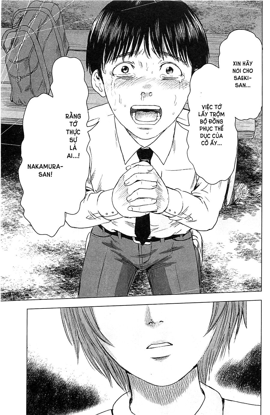 aku no hana chapter 11 22