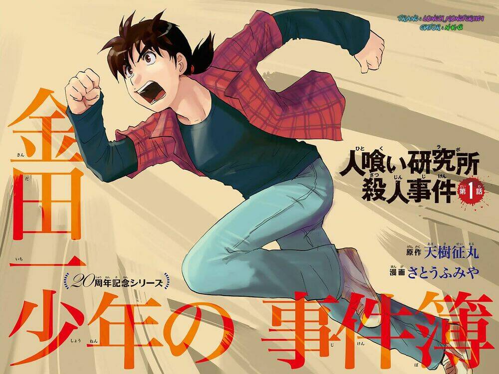 thám tử kindaichi - phần 2 chapter 104 4