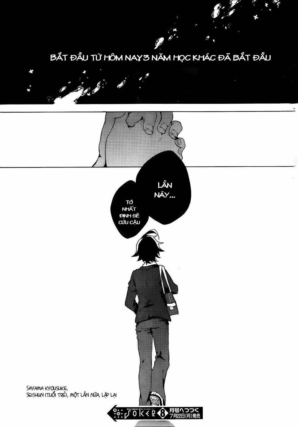 girls go around chapter 4.2 26