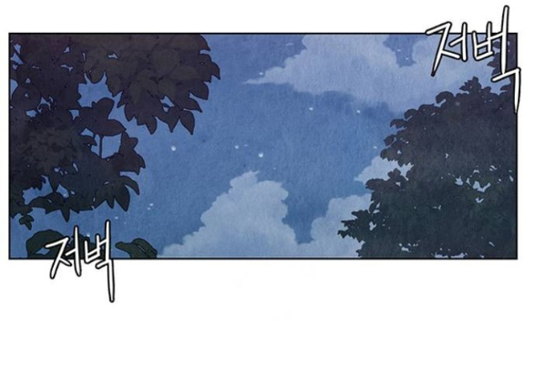 Quỷ Hồn chapter 4.2 13